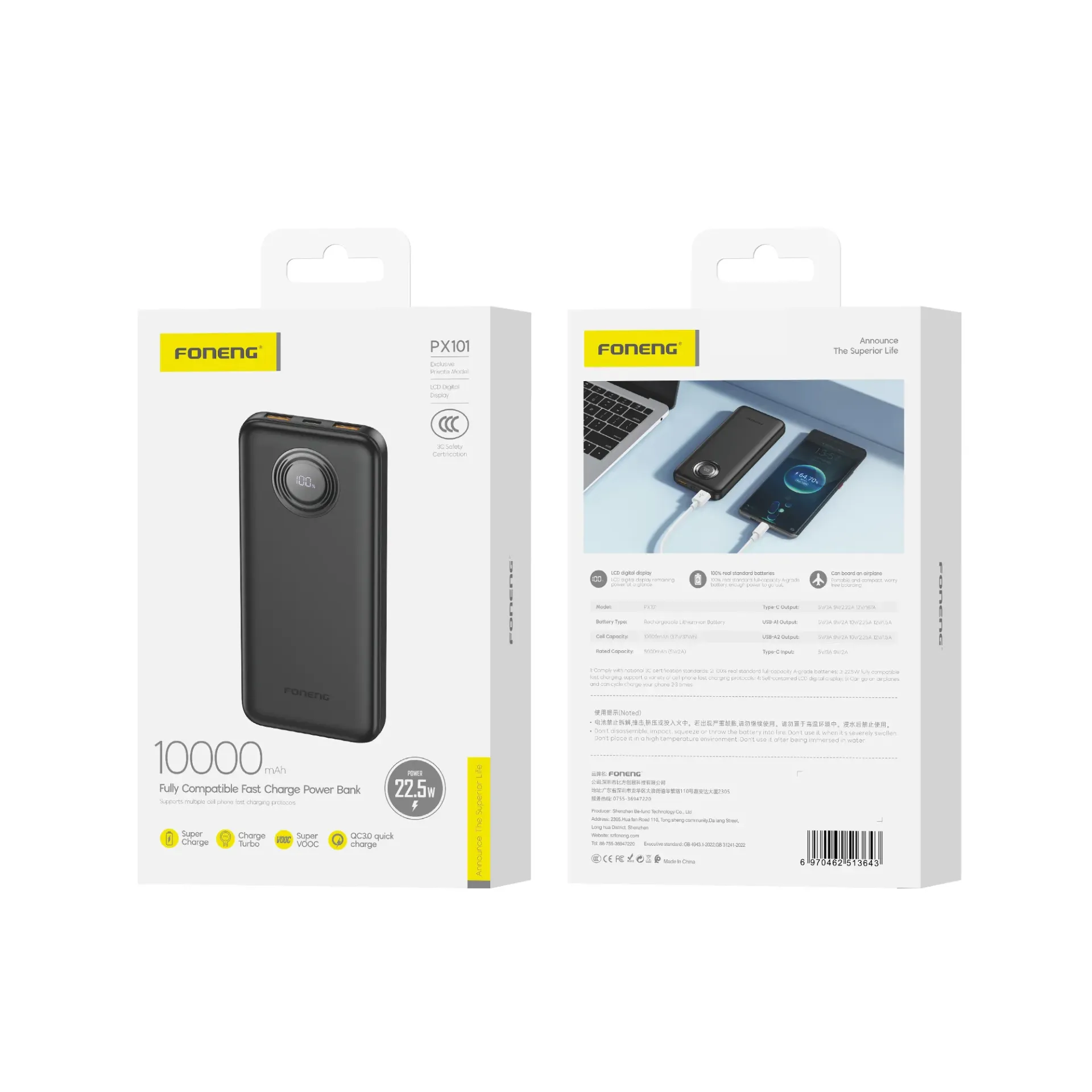 Արտաքին մարտկոց Foneng PX101 10000mAh Power Bank 22.5W Black